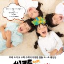 잼잼수학