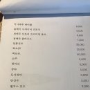 스시키나바루