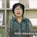 큐앤고네이션