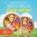 읍천리382 네이버블로그