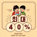 광원프라자 | 성남 분당애니학원 : 만화 게임일러스트 실기부터 포트폴리오까지 입시 노하우 공개