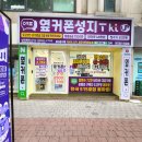 연지동-10 | 부산연지동휴대폰성지, 아이폰 17 사전예약 솔직 후기!