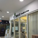그린하이샐러드 | [서울/마포] 상암동 샐러드 그린하이 샐러드 든든했던 점심