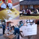 녹색농심인삼체험마을 | 경북 여행 코스 추천 영주 시골 농촌체험 녹색농심인삼체험마을