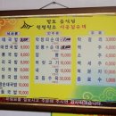 원조순대국밥 이미지