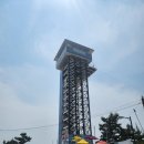 스카이바이크 공중화장실 | 서해당일치기여행 대천해수욕장 스카이바이크, 카페 따미띠에 커피