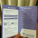 앗싸원 노래연습장 | 통영 금호리조트 후기, 리뷰 일출도 보고 푹 쉬었어요! 후일담 있음..
