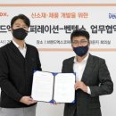 벤텍스 주식회사 네이버블로그