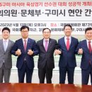 낙동강체육공원 2주차장 화장실 이미지