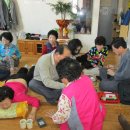 중흥1차경로당 이미지