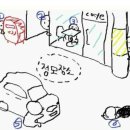 오류동상회 - 남동구 장도로 86-17 | 오류동상회