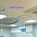 구립 목동어린이집