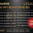 수과학학원