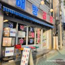 세븐일레븐 여수여문공원점 | 여수 성산공원 근처 무선소곱창 맛집 해방곱창