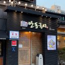 수서동커피집 이미지