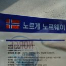 (주)어장금