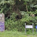 경기둘레길 양평26코스 이미지