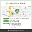 위드유정신건강의학과의원 이미지