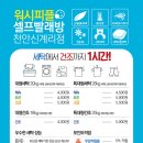 워시피플셀프빨래방천안 이미지