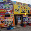 아는이모 이미지