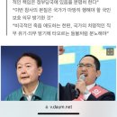 ‘강성 보수’ 최대집, ‘이태원 참사’ 尹정부 공개 저격…“국민 보호 의무 방기” 이미지