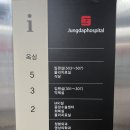 정답병원 | 수원 정답 병원 2.[입원 후기]