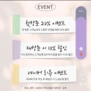 순천네일 일루몬드, 스튜디오촬영 웨딩네일 1달 후기 유지력 짱짱한 자석네일 맛집!