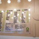 민들레김밥쌍문홀씨점