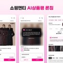 엔티 이미지