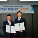 해양안전기술