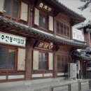 송광사 이미지
