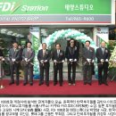 후지FDI