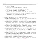 이룸엔지니어링 - 서구 화개1로1번길 6-12 | 이룸엔지니어링