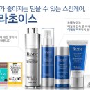 라비바하나
