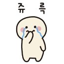 현이네곱창 이미지