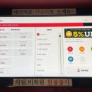 메타PC 창원유니시티점 이미지