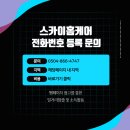 방화1동180 | 서울 강서구 염창동 에어컨가스충전 브랜드 삼성,엘지,대우,캐리어 모두 가능한곳 에서 등촌동 화곡동