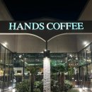 핸즈커피 하양점 이미지