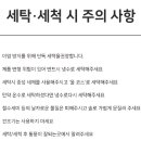 돌리고말리고 이미지