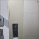 열쇠119