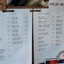 쏘티커피 이미지