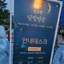 달빛소리모텔 이미지