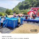 덕산수목원 이미지