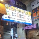온비부천역점 이미지