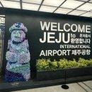 제주도 공항 근처 흑돼지 전문점 해오름 식당 커플세트 후기