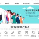 강북고용지원센터 앞 네이버블로그