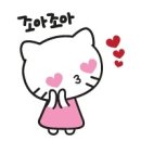 조아조아 이미지