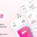 주식회사 굿소스 이미지