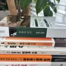 독서와 글쓰기 | 리치오름 5기 2주 차 독서와 글쓰기 수강 후기
