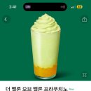 스타벅스 성수역점